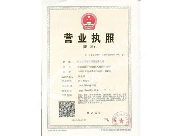 榮譽資質(zhì)