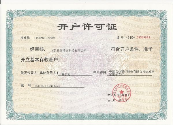 榮譽資質(zhì)